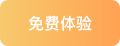 免费体验米兰官网AC Milan分析云